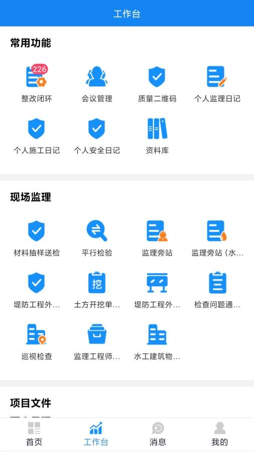 isPM直装版图2