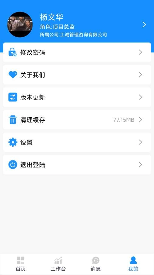 isPM直装版图3