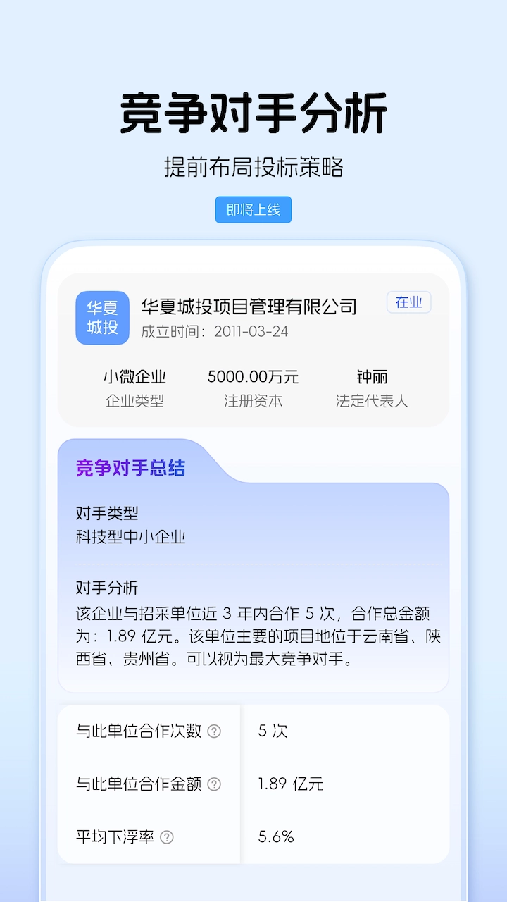 标迅引擎最新免费版图3