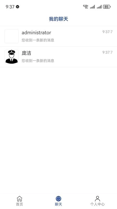 绿水塘最新版图2