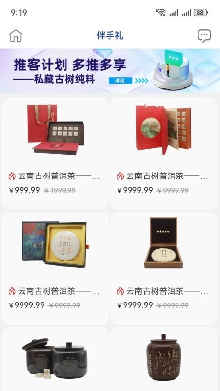 绿水塘最新版图4