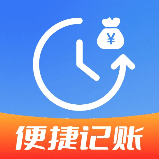 工地考勤记录