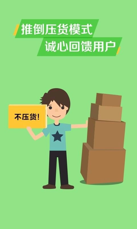 美狐手机版图2