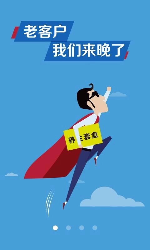 美狐手机版图3