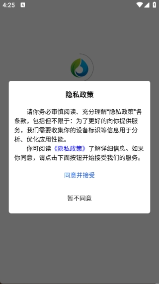 铭嘉环保安装包下载
