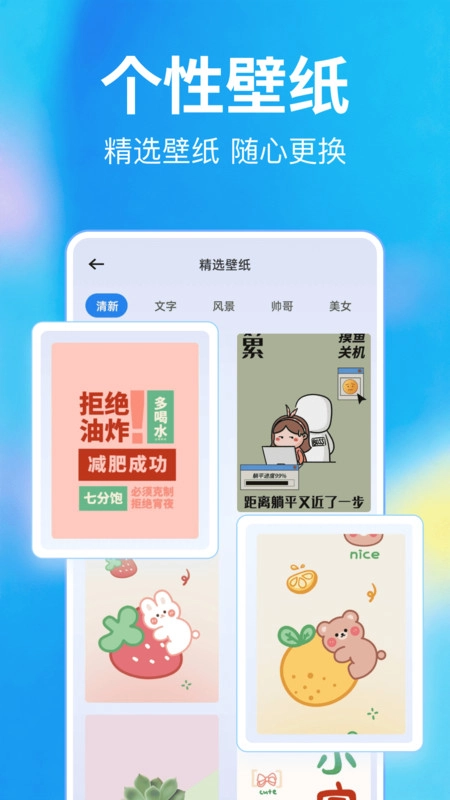 一键息屏锁手机正版图2