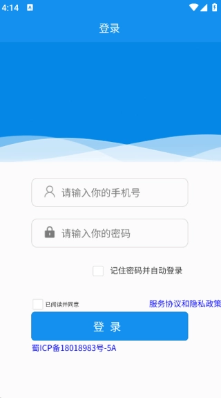 打卡啦手机正版图4