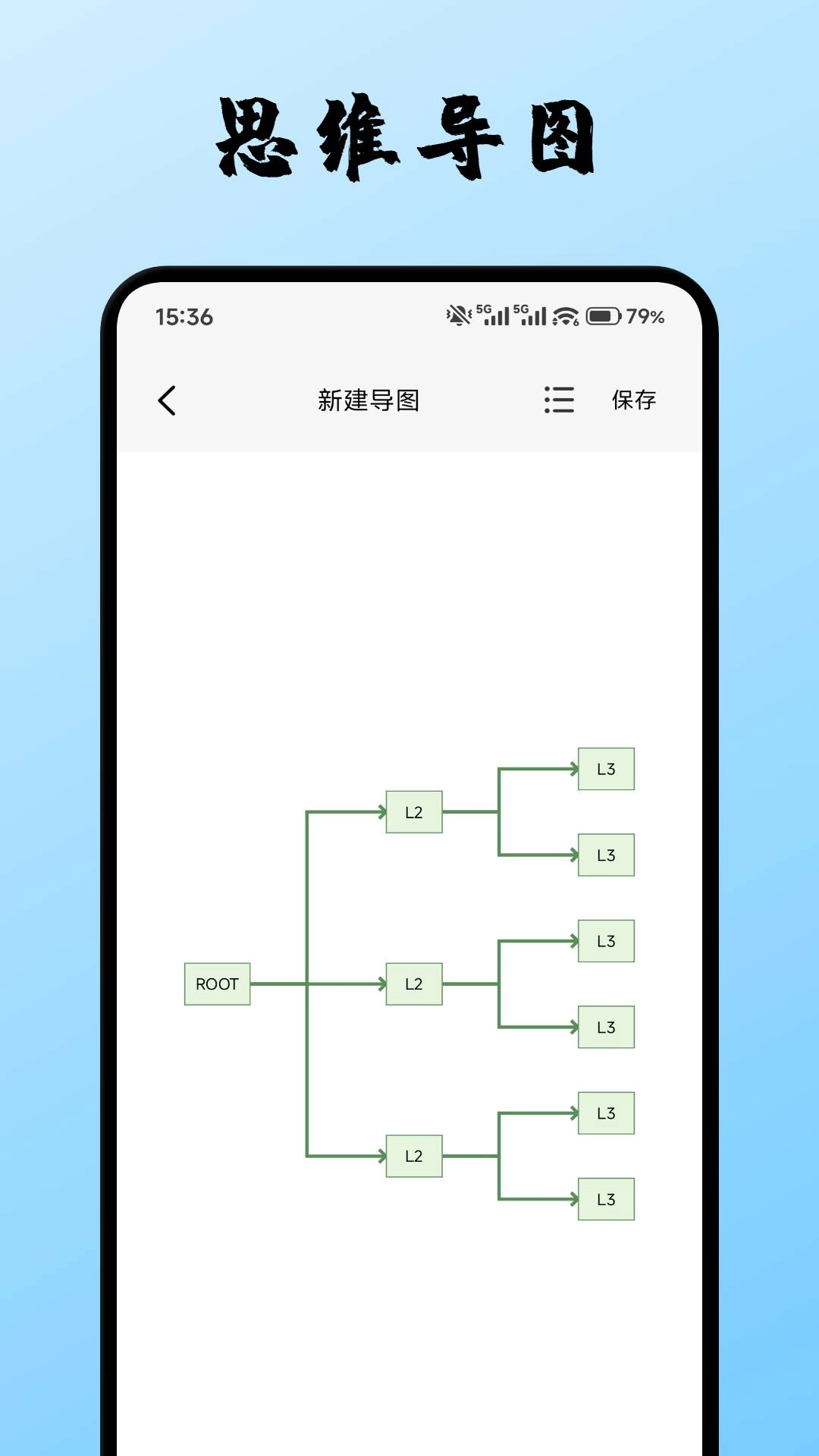 众人邦办最新免费版图2