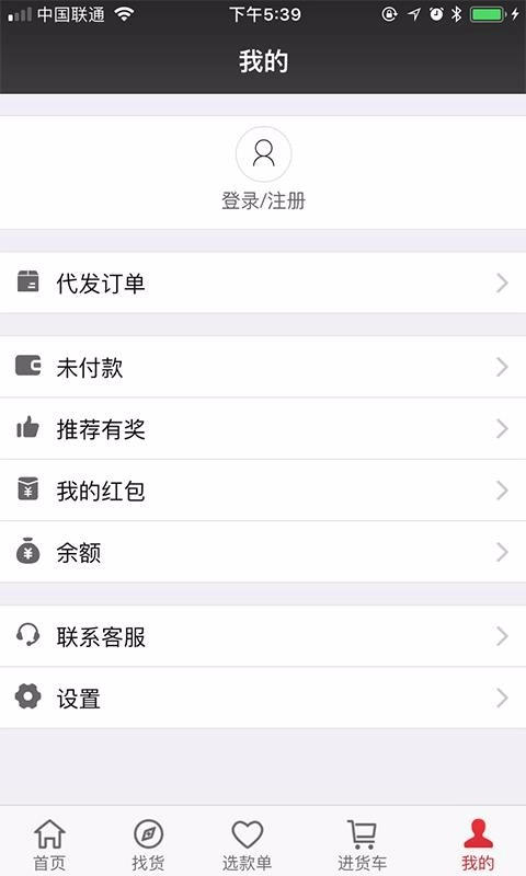 一起火安卓免费版图2