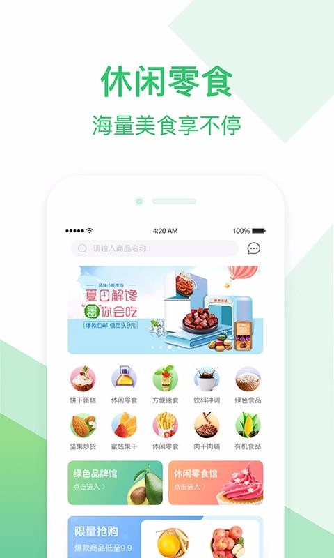 摩普原版图1