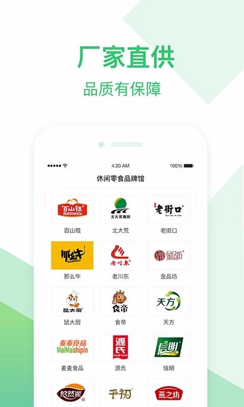 摩普原版图2