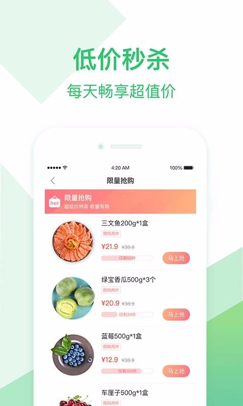 摩普原版图3