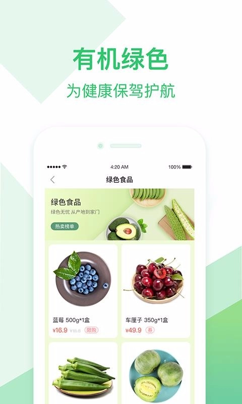 摩普原版图4
