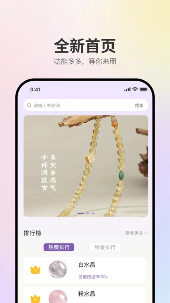 盘个串串官方最新版