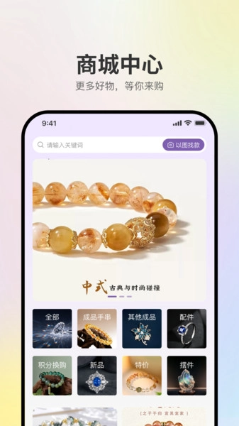盘个串串官方最新版