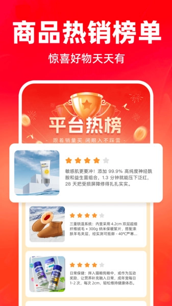 68采购批发进货直装版图1