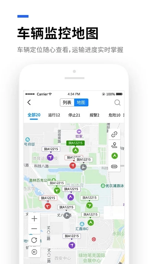 易流云手机正版图1