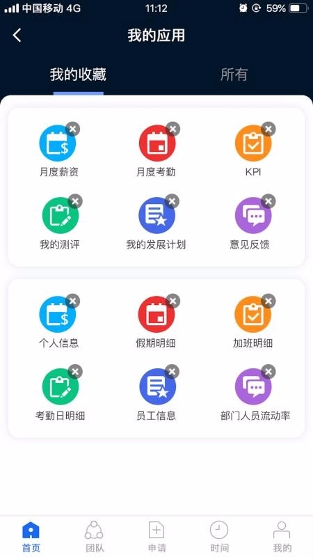 Kayang Plus最新版图1