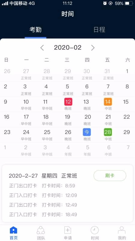 Kayang Plus最新版图3