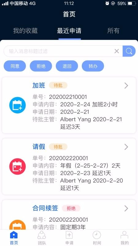 Kayang Plus最新版图4