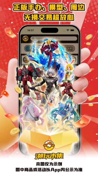 入魂大集安卓免费版图4