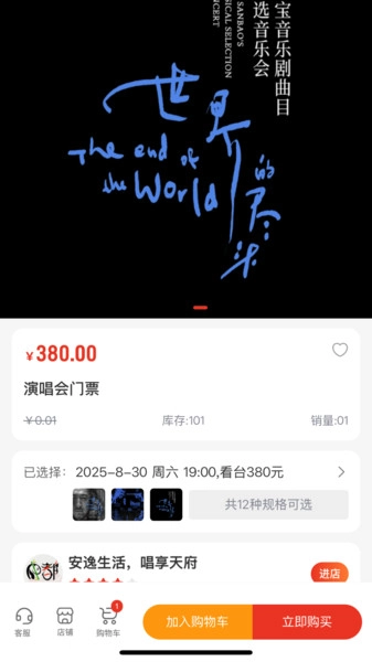 艺淘堡最新版图1