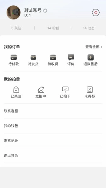 艺淘堡最新版图3