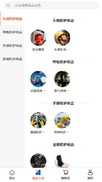 程杰电力无广告版图1