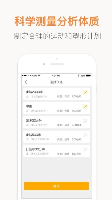 红檬正版图1