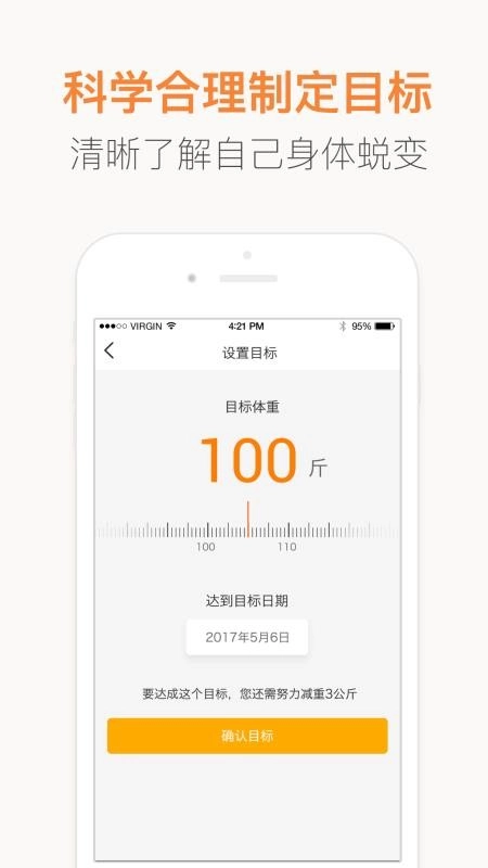 红檬正版图2