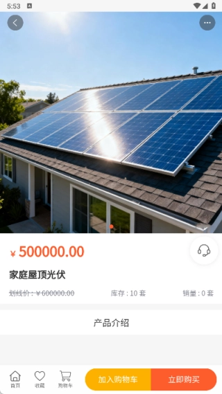 旺捷建筑装饰免费下载