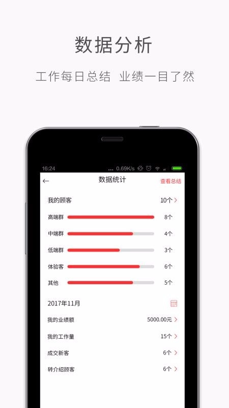优美师最新版图3