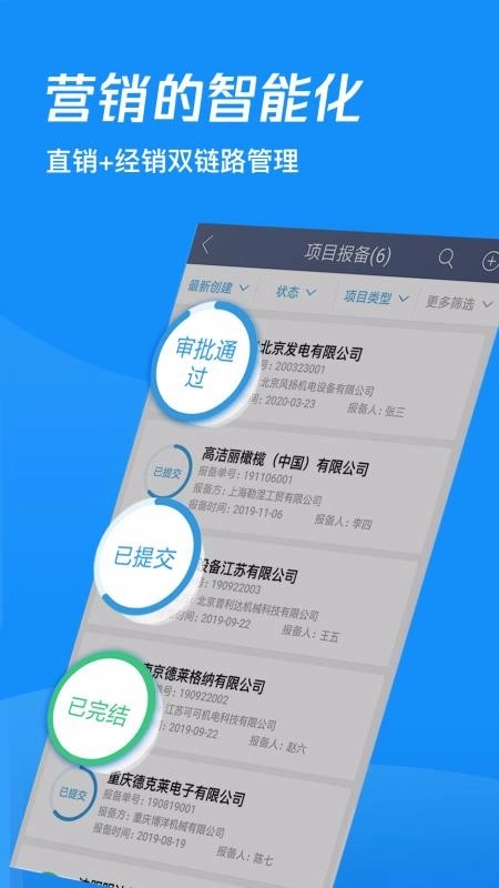 蘑菇圈IEM免费版图1