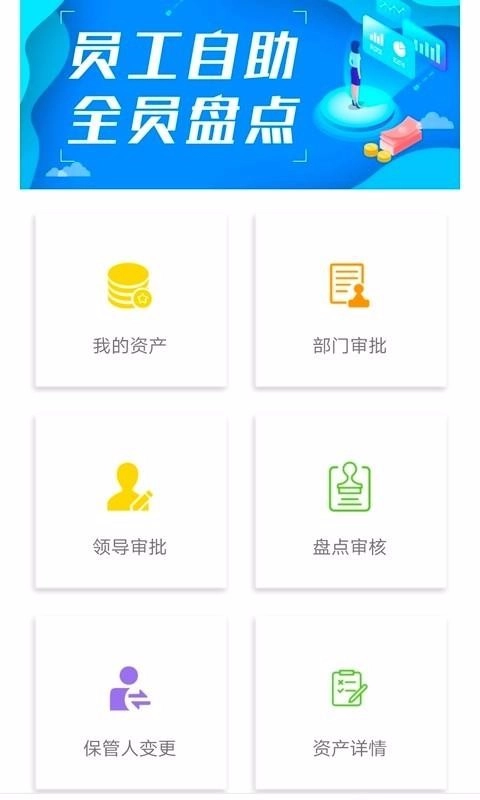 智慧盘点通用版图3
