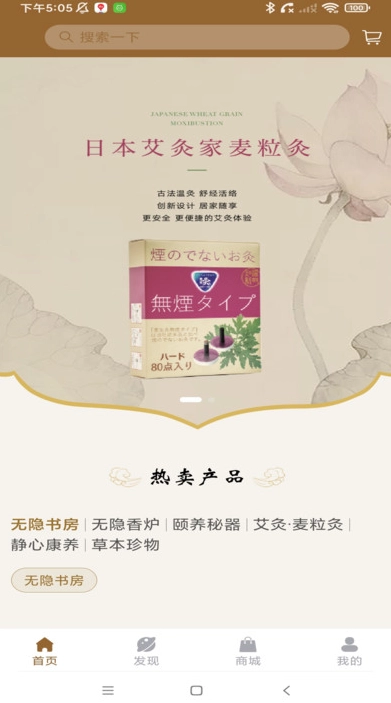 杏林众聚正版图4