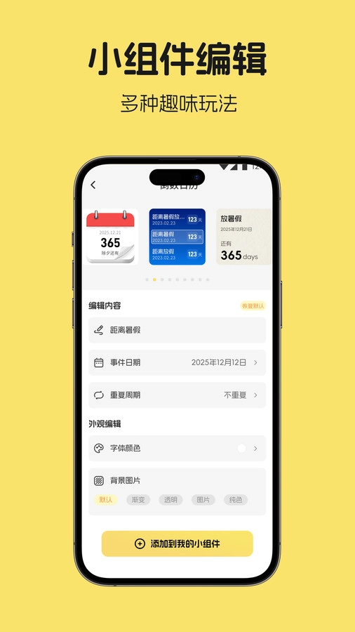 灵动万象甄选安卓官方版图2