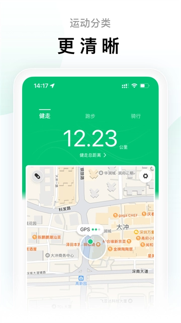 ZeppLife手机最新版图2