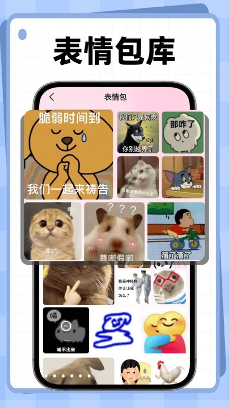 3D动态壁纸安卓版图3