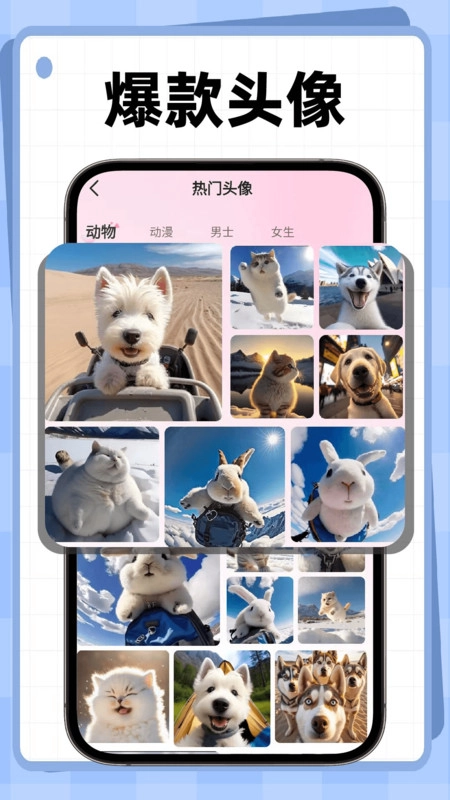 3D动态壁纸安卓版图4