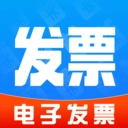 个人电子发票