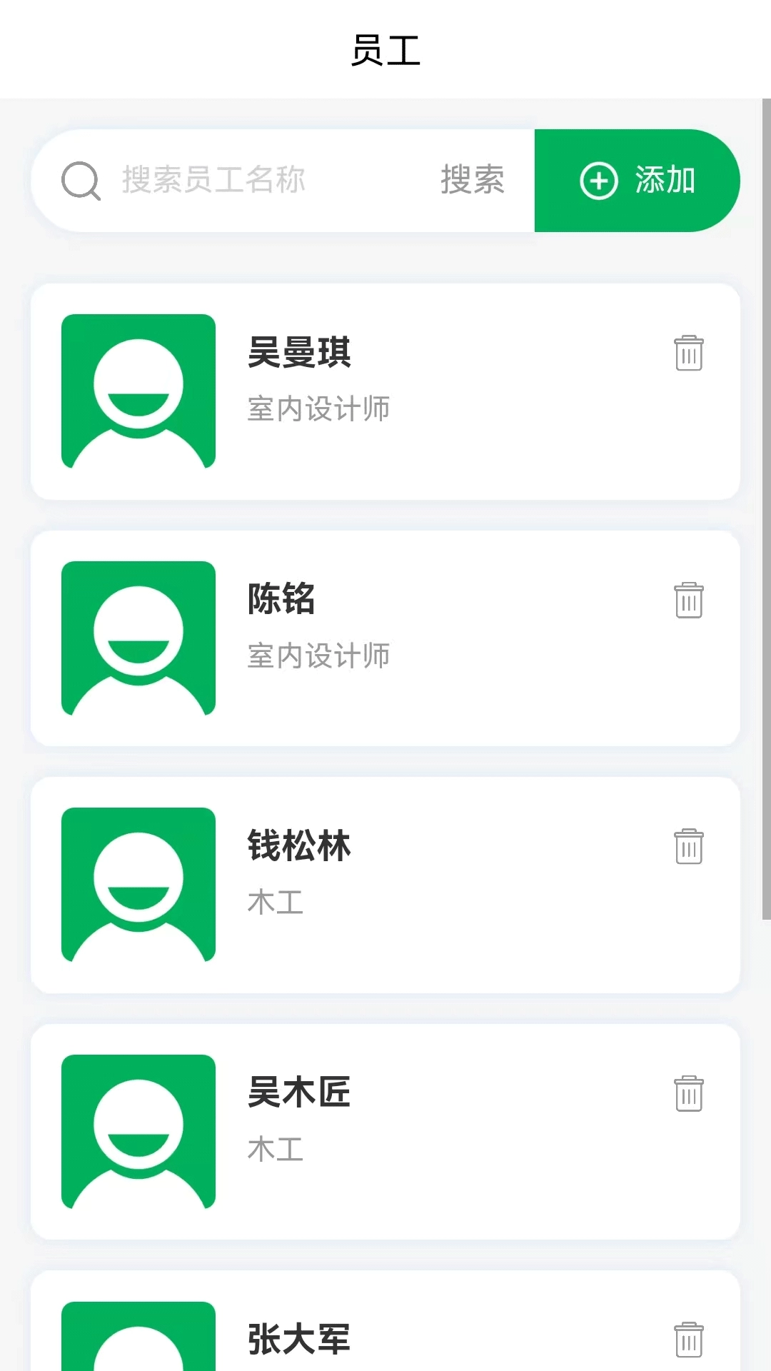 福满人家最新版图2