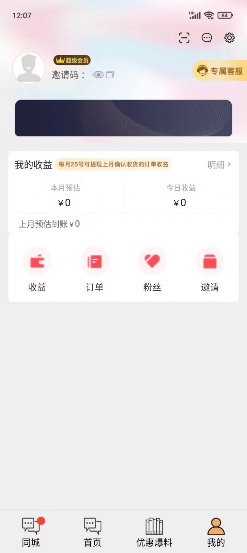 巧享生活1