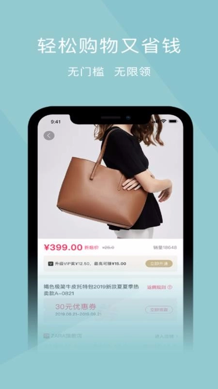 彩虹优选手机免费版图3