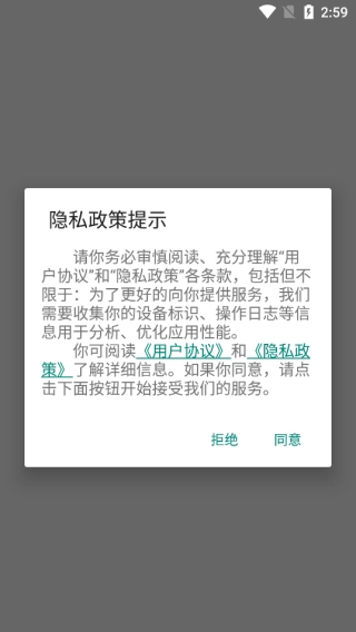 便民购物app下载