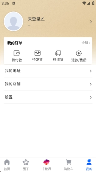 千世界安卓免费版图2