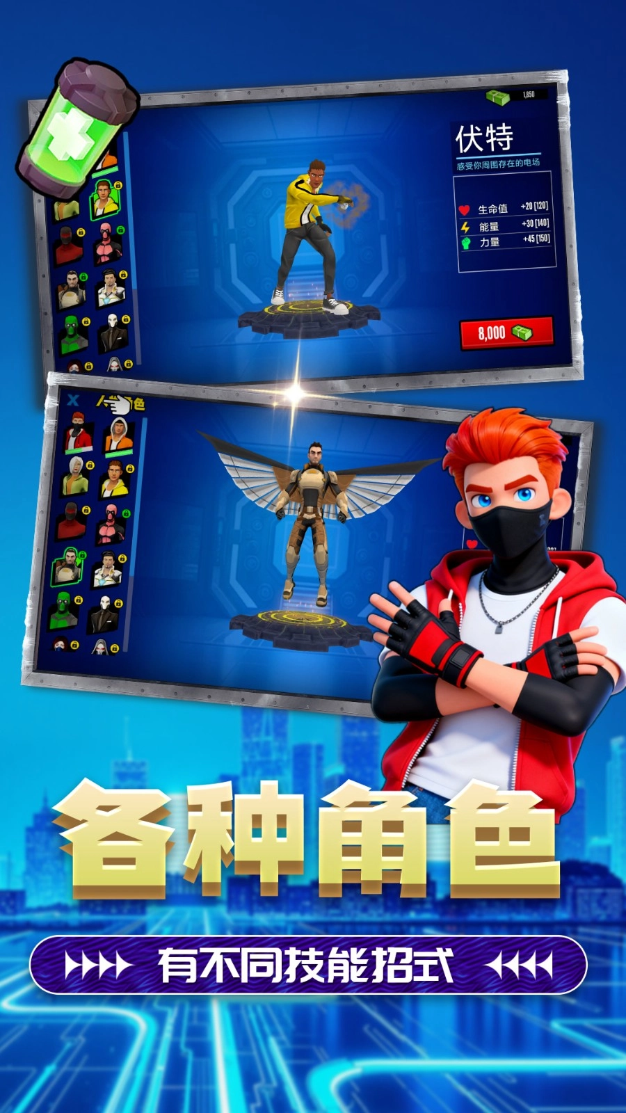 游戏截图
