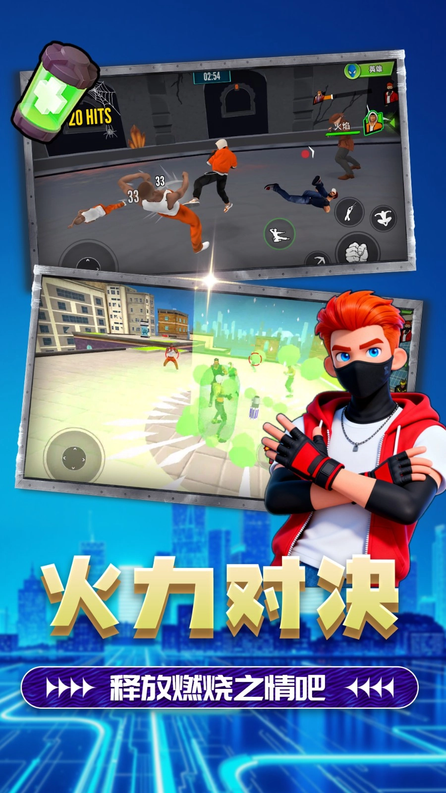 游戏截图