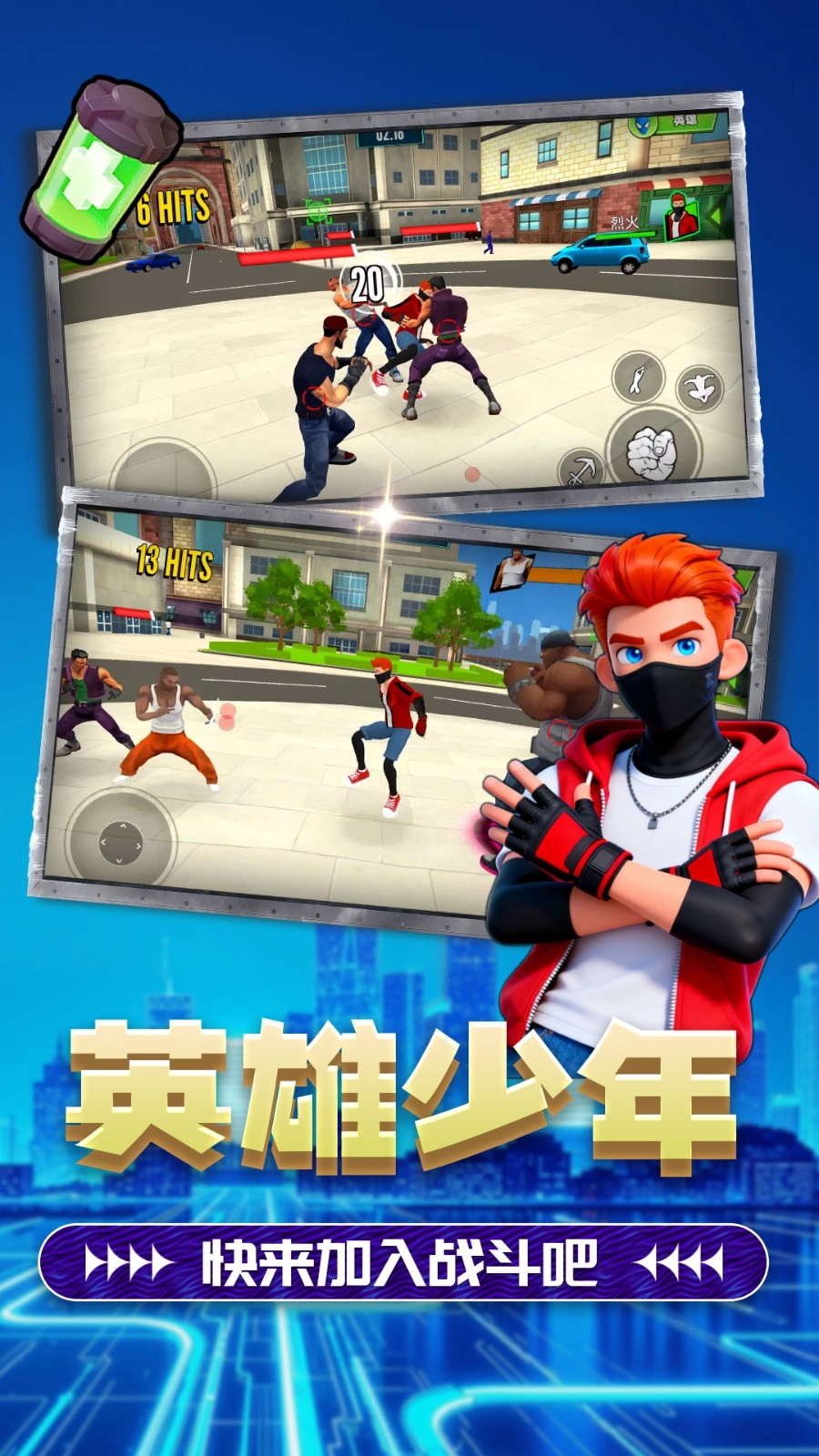 游戏截图