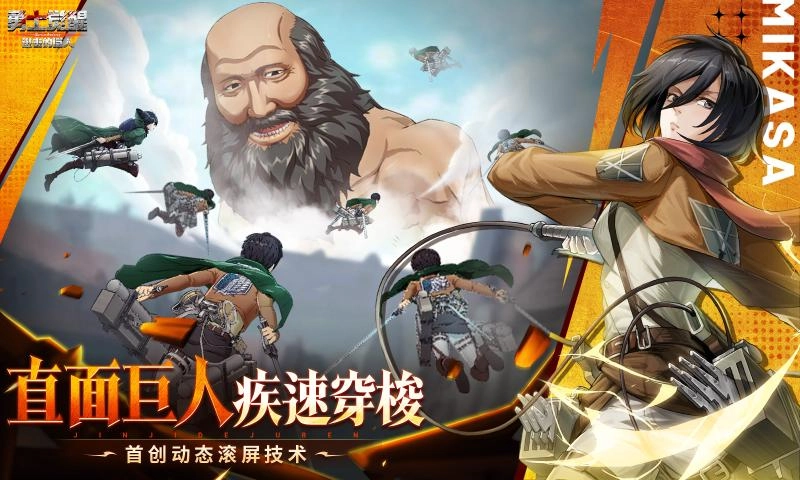 勇士觉醒图1