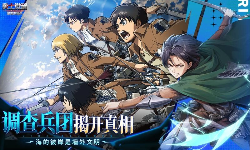 勇士觉醒图3